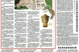 文化中国行丨《湖湘一万年》第四集《南疆古国》播出——洞庭湖畔，寻找传说中的三苗古国图片