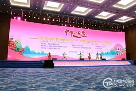 2025年中华一家亲——桂台各民族欢度“广西三月三”大联欢活动在南宁举行图片