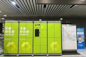 速递丨深圳地铁25个站点推出自助寄存服务图片