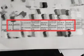 贵阳机场临停几分钟遭收费70元？核实后竟是这个原因图片