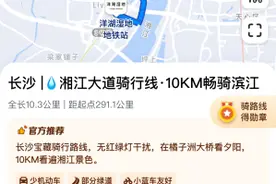 跨城夜骑该提倡吗？平台呼呼让共享单车回归市内短途通勤用途图片