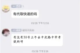 高校校园代跑现象不多，多数都能坚持每天打卡图片