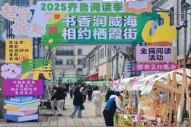 “五一”来威海怎么玩？特色活动 + 景区攻略在这里图片