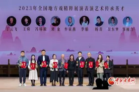 甘肃秦腔演员入选“2023年全国地方戏精粹展演表演艺术传承英才”名单图片