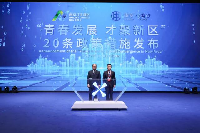 江苏沃土诚挚邀约全球青年科创新锐
