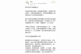 主播收入差距有多大？有人月入500万，九成人不到5000图片