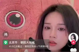演员刘念突发低血糖时被投喂，全网急寻“爱心女孩”图片