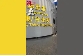 港澳出行注意啥？这些准备知识你一定要知道！图片