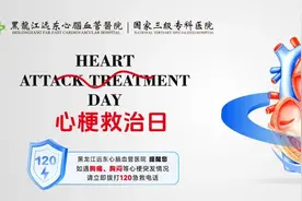 “1120” 记住这个数字！遇到这种情况应该做到这两点↘图片