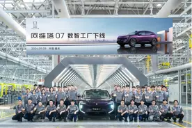 快讯｜阿维塔07量产下线，将于月底正式上市图片