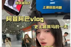 跳水运动员唐怡萱，地铁里一把夺过偷拍者手机：“删了！”图片