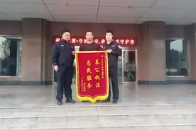 滕州市滨湖派出所民警帮助群众追回4000元被骗货款图片