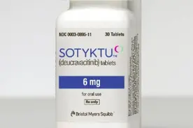 银屑病患者迎利好，全球首款口服TYK2变构抑制剂入医保图片