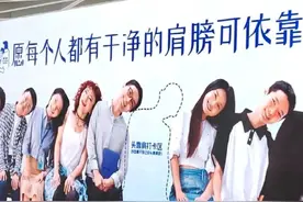 史上“最羞耻”地铁广告火了，网友：靠靠靠靠靠图片