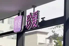 珍爱网因不正当竞争被罚170万，3·15晚会此前曝光其红娘“话术”图片