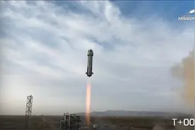 搭载凯蒂·佩里等人 美国“新谢泼德”飞行器完成全女性“太空游”图片