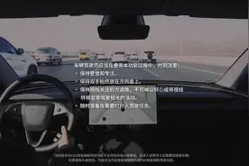 特斯拉发视频介绍FSD智能辅助驾驶使用技巧图片