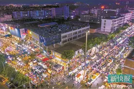 广州多区打造精品夜市 依托本土特色创建夜间消费场景图片