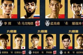 武林风553 | 世界格斗大师汇聚唐山，向王者提问的机会来了图片