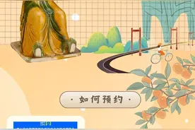 一图读懂｜打卡第十届“博博会”的方式请查收！图片