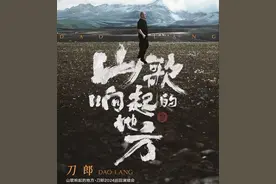 出道二十年，刀郎为何还能硬控华语乐坛？图片