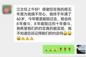 肺癌脑转移，预期寿命仅3个月，多学科医疗团队约定：保护你5年以上图片