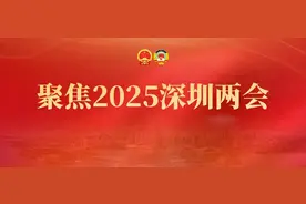 【深圳特区报】福田扛起中心城区首善担当 走出CBD+科创融合发展新路图片