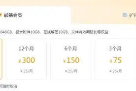 突然要收费？！很多人天天在用……图片