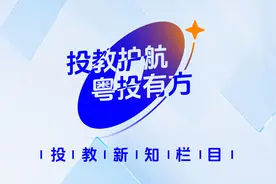 实控人曾称严监管重要，天相财富一个月被罚两次图片