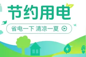 荆门市疾控中心关于来荆返荆人员的健康提示图片