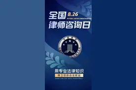 收藏！如何通过正规渠道找律师（附：武昌区属律师事务所联系方式）图片