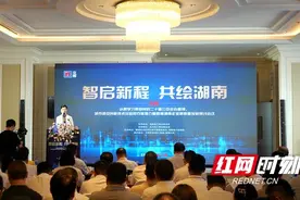 助力链上企业面对面 长沙市望城经开区举行城市建设创新技术及应用方案推介活动图片