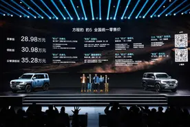 方程豹汽车豹5上市，28.98万元起售价，撼动硬派SUV市场图片