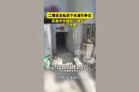 二楼业主私改下水道引争议，武昌中华路街“路长”上门化解图片