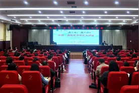 安徽省涡阳县弘扬传承老子文化培训班举办图片