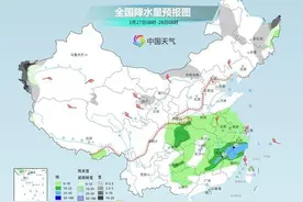 五警齐发！寒潮今起发力，南方进入多阴雨模式图片