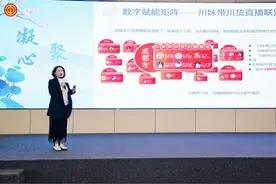 成都市郫都区总工会“凝心聚力·提素建功”女工成长营启动图片