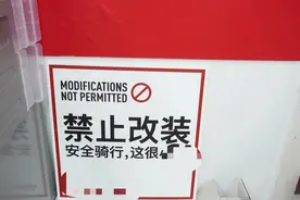 违规大功率电动自行车电池乱象：网上热销品牌杂乱，需改装易起火图片