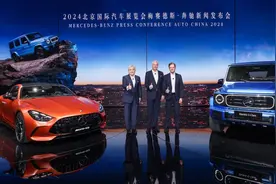 全新G级越野车家族领衔 梅赛德斯-奔驰全品牌21款车型亮相北京车展图片