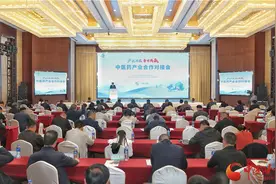 【第四届鲁企走进甘肃】“产业兴农 鲁甘共赢”中医药产业合作对接会在“千年药乡”定西举行图片