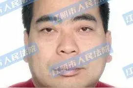 悬赏公告！最高36万元！图片