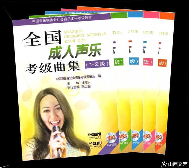 中国音乐家协会2025年音乐考级开考科目及相关要求