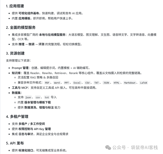 登录人人都是产品经理即可获得以下权益