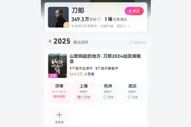 演唱会的风，吹到了老爸老妈图片