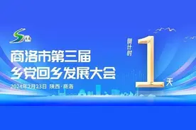 刚刚！商州、洛南、丹凤、商南、山阳各高速收费站管制图片