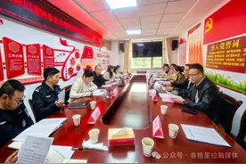 香格里拉市与四川省得荣、乡城、稻城三县签署川滇政务服务“跨省通办”框架协议图片