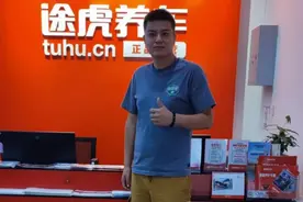 回张掖开途虎店 90后小伙儿要做家乡游客的“汽修顾问”图片