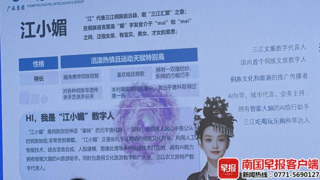 英雄帖已发送！南宁这些景区景点想变得更“聪明”