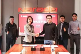 储能用固态电池迎来新突破：太蓝新能源与南都电源携手共推规模化应用图片