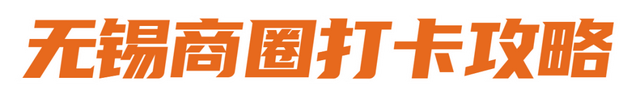 今晚在哪里碰头？